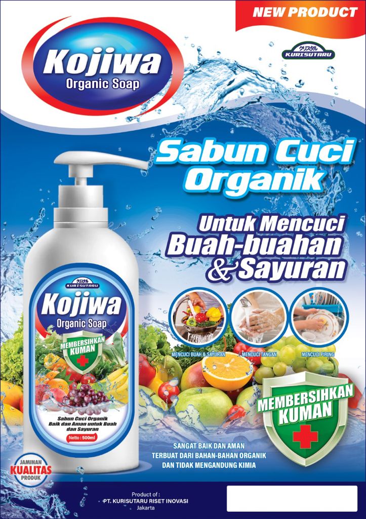 SABUN ORGANIK KOJIWA